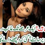 AYAN ALI, CAME, INTO, THE, FENCE, AFTER, A LONG, TIME