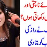 AIMA BAIG, SAID, HOW, SHE, LOOKS, DANCING, AND, SINGING, ALL, TOGETHER