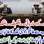 AFGHAN, TALIBAN, AGREEMENT, SIGNED, IN, QATAR, NOW