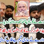INDIA, SENT, ITS, DELEGATION, TO, TALIBAN, FOR, STARTING, RELATIONSHIP, WITH, NEW, AFGANISTAN, FORCE