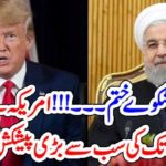 USA, OFFERED, IRAN, TO, FOUGHT, WITH, NOVEL CORONA, VIRUS