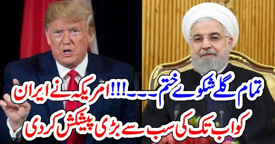 USA, OFFERED, IRAN, TO, FOUGHT, WITH, NOVEL CORONA, VIRUS