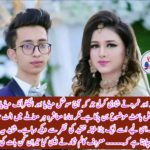 Asad, and, Nimra, Marriage, a, social, media, sensation, but, a, bigger, message, than, taht