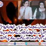 ATTA UL HAQ QASMI, COLUMNS, DEVIL, MEET, A, SAINT, THEN, WHAT, HAPPNENDED, THAT, SAINT, PROMISSED, TO, MEET, EVERY, MEETING, TO, HIM