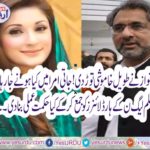 MARYAM NAWAZ, MADE, PHONE, CALL, TO, SHAHID KHAQAN ABBASI, AND, ADMIRED, HIM, ON, HIS, STRONG, LINES, AGAINST, GOVERNMENT, INVITED, IN, JATI UMRA, FOR, MEETING
