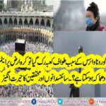 IF, TAWAF, AROUND, KHANA KABA, STOPPED, EARTH, WILL, FACE, ATOMIC, BOBM, BLAST, LIKE, SITUATION, AND, COULD, BE, DESTROYED, IN, FEW, MINUTES