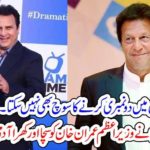 BEHROZ SABZWARI, COMMENTS, ABOUT, IMRAN KHAN, IN, ARY SHOW