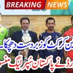 Biggest Shock to to PSL fans, final round cancelled due to corona virus
