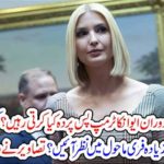 Indian's did worst to Ivanka Trump, after her, visit edited her photos in Photoshop