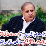 My Wife, My Daughter, wants to participate in Aurat March, says Rauf Kalasra, but fans, criticizing at his tweet