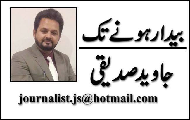 سفید پوش، لاک ڈاؤن سے متاثر ہونے والا طبقہ