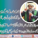 QARI FAROOQ AHMED GORSI, MEMBER, EXECUTIVE, PPP, PUNJAB, COUNCIL, ADMIRES, ZA BHUTTO, IN, FOUNDATION, OF, NUCLEAR, PROGRAM