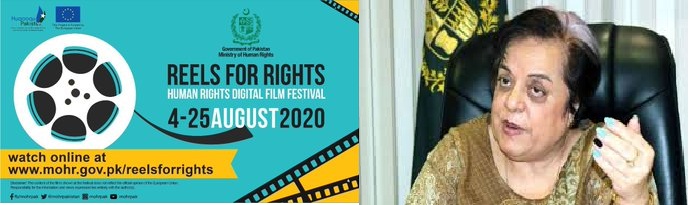 پاکستان انسانی حقوق کیلئے یورپی یونین کے ساتھ ہم قدم، بڑا پروگرام ترتیب دے دیا گیا، شیریں مزاری