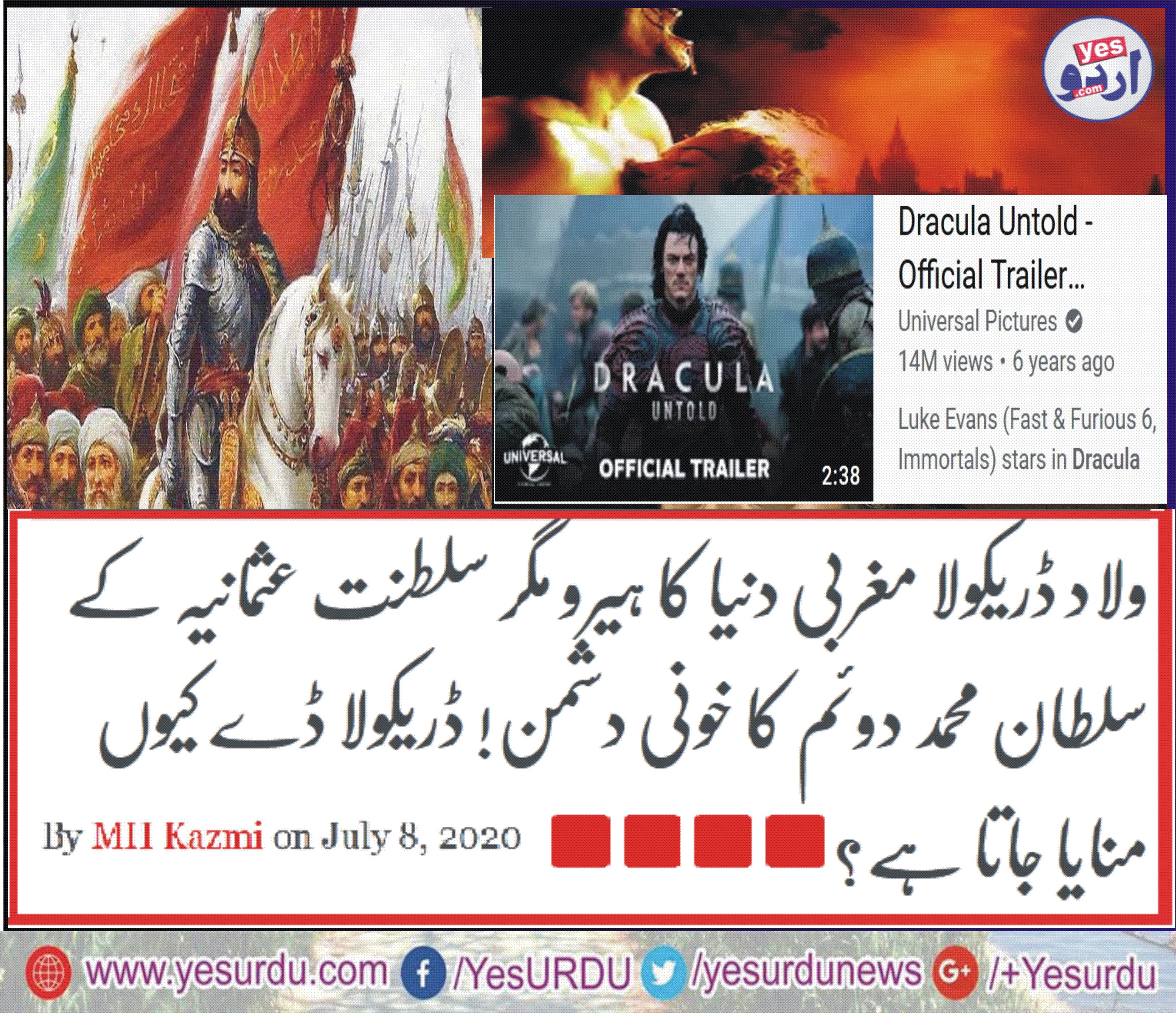 ولاد ڈریکولا مغربی دنیا کا ہیرو مگر سلطنت عثمانیہ کے سلطان محمد دوئم کا خونی دشمن!   ڈریکولا ڈے کیوں منایا جاتا ہے؟