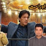 LIVE, National, Assembly, Session, Assembly, main, Garma, Garmi ,10 August 2020