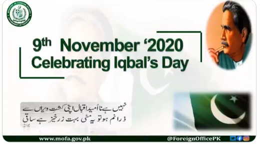 برصغیر کے عظیم فلسفی اور شاعر ڈاکٹر علامہ محمد اقبالؒ کے 143ویں یوم پیدائش پر پوری قوم انھیں خراج تحسین پیش کرتی ہے۔ ترجمان دفتر خارجہ