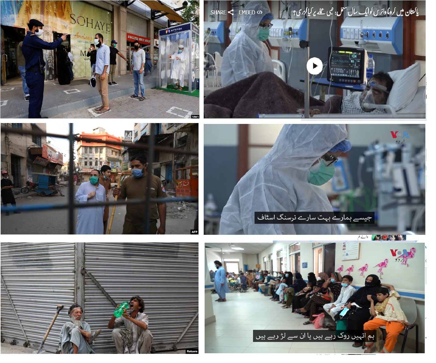 کورونا وائرس؍ پاکستان میں پہلے کیس کی تصدیق کو ایک سال مکمل، وینٹی لیٹرز نہ ہونے سے تیاری میں خود کفیل ہونے تک کا سفر