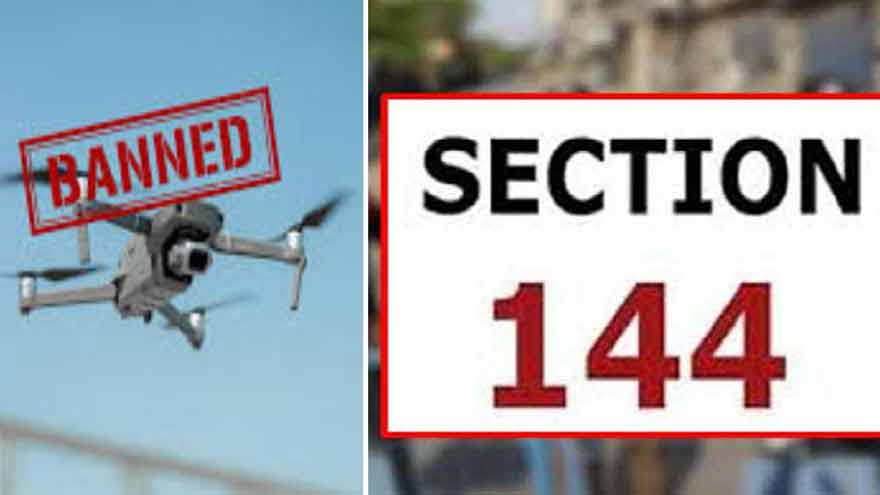 پنجاب میں آؤٹ ڈور ڈرون اڑانے پر پابندی میں 30 روز کی مزید توسیع، سیکیورٹی خدشات برقرار