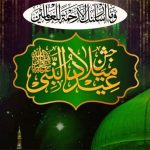عید میلاد النبیﷺ آج پاکستان بھر میں مذہبی جوش و جذبے اور عقیدت سے منائی جارہی ہے