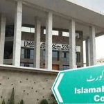 اسلام آباد ہائی کورٹ: پمز سانحے کی غیر جانبدارانہ عدالتی تحقیقات کے لیے درخواست دائر