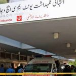 پی آئی ایم ایس سانحہ انکوائری رپورٹ: افسران اور عملے کی غفلت ثابت، اہم انکشافات سامنے آگئے