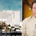 سپریم کورٹ کا عمران خان کی ہسپتال منتقلی پر حکومتی نظرثانی درخواست نامکمل کاغذات کے باعث واپس کرنے کا فیصلہ