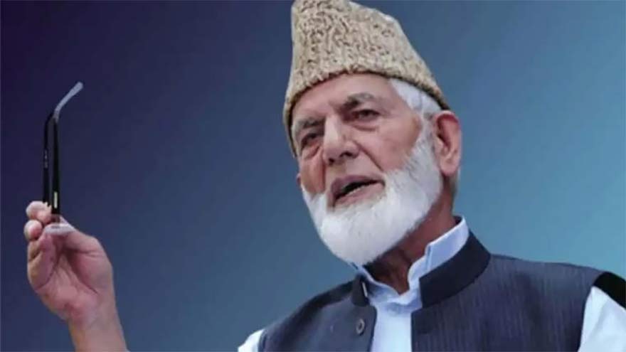سید علی گیلانی کی پانچویں برسی: صدر زرداری اور وزیراعظم شہباز شریف کا کشمیری رہنما کو زبردست خراج عقیدت