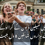 پیرس میں سیلین ڈیون کے کرااوکے ایونٹ نے ہزاروں شائقین کا دل جیت لیا