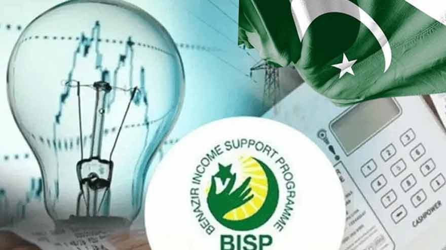 بجلی اور گیس سبسڈی کا نیا نظام 2027 سے نافذ ہوگا، صرف مستحق صارفین کو ریلیف ملے گا