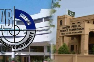 سندھ پبلک سروس کمیشن امتحان 2023 میں مبینہ بے ضابطگیوں پر نیب کراچی کی تفتیش شروع