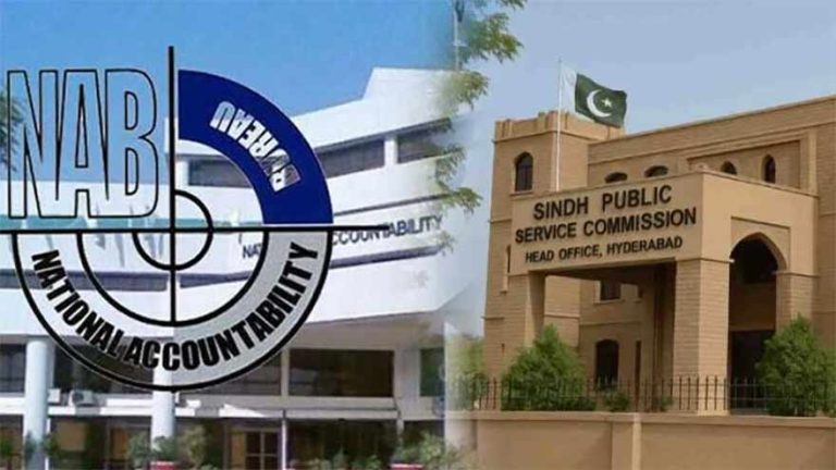 سندھ پبلک سروس کمیشن امتحان 2023 میں مبینہ بے ضابطگیوں پر نیب کراچی کی تفتیش شروع