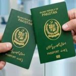 پاکستان میں 23 اکتوبر 2026 سے صرف ای پاسپورٹ جاری کرنے کا اعلان، پرانے پاسپورٹ کی سہولت میں توسیع
