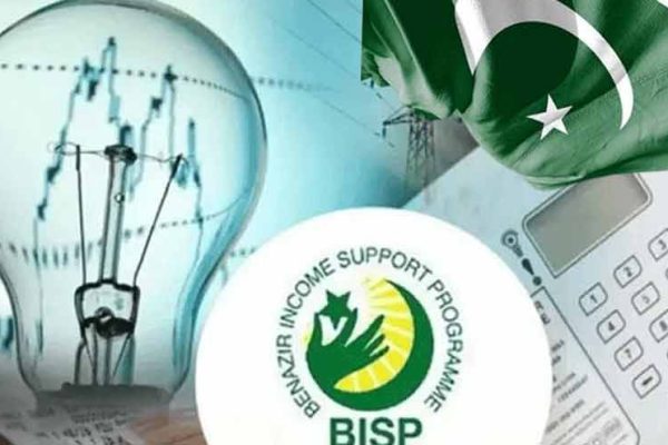 بجلی اور گیس سبسڈی کا نیا نظام 2027 سے نافذ ہوگا، صرف مستحق صارفین کو ریلیف ملے گا