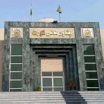 خیبرپختونخوا میں ایمرجنسی اور گورنر راج کے خلاف درخواستوں پر پشاور ہائی کورٹ 20 اکتوبر کو سماعت کرے گی